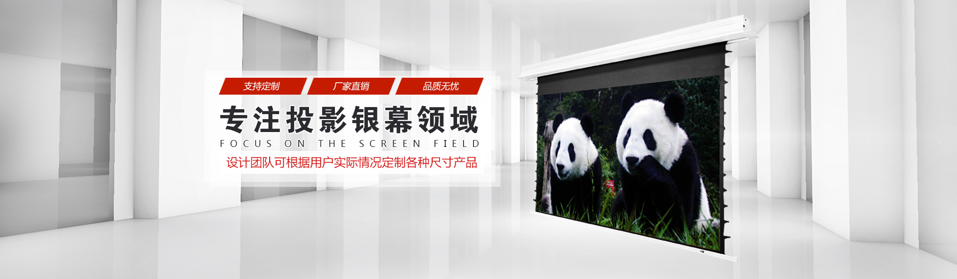 新鄉(xiāng)市視樂佳科貿(mào)有限公司